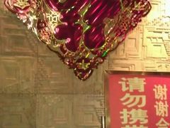 -东方之珠洗浴休闲广场(南开店)