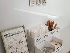 -夻茶HUATEA(水晶郦城店)