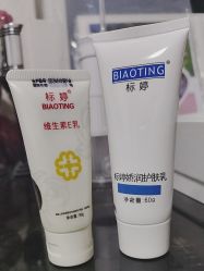 -标婷维生素E乳