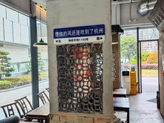 -方铲铲·成都板凳面(滨江银泰店)