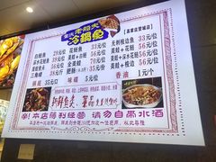 -重庆老船夫冷锅鱼(黄金路店)