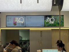 -喜茶(滨江宏岸店)
