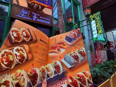 -Famous肥猫墨西哥音乐餐吧(五棵松华熙LIVE店)