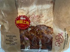 -红宝石·鲜奶小方(长阳店)