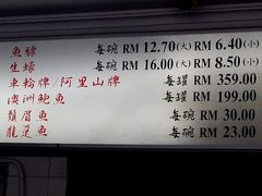 -阿坤纯正西刀鱼丸(Kuala Lumpur Branch)