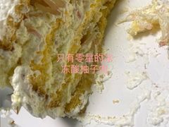 -法桐蛋糕·手作面包(万象城店)