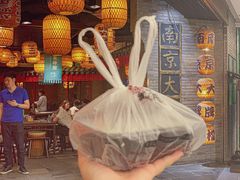 -南京大牌档(香港广场店)