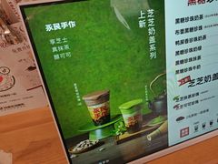 -永民手作(同曦店)