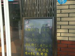 门面-沙湾姜撞奶甜品店(昌岗中路店)