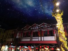 -苗岭侗寨(金阳店)