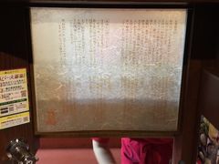 -一兰拉面(池袋店)
