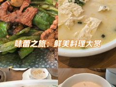 -花舍·新派粤菜·西餐·下午茶(亚运村·鸟巢店)
