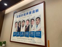 -嘉悦丽格眼科(丰联广场店)