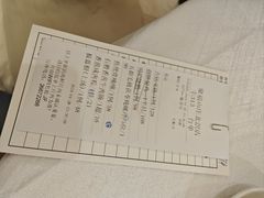 账单-聚福山莊·寻味顺德(北滘店)