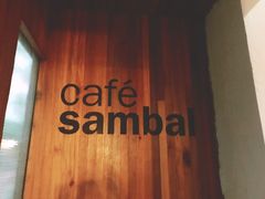 -Cafe Sambal(嘉善路店)