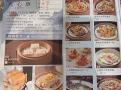 -春满园·早茶·粤菜·宴会(前海店)