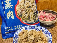 -叁省斋粉蒸肉甑糕·清真(回民街店)