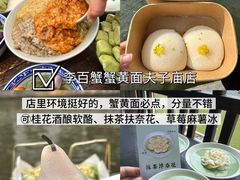 -李百蟹·江南蟹黄面·河景餐厅(夫子庙总店)