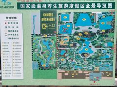 -龙达温泉生态城