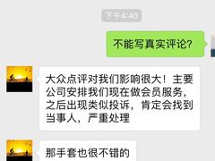 -威尔仕健身(虹桥南丰城店)