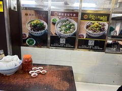 -潮镇老尾牛杂(环城西路店)