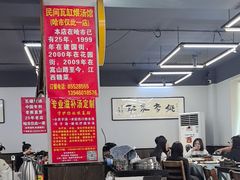 -民间瓦缸煨汤館(嵩山路店)