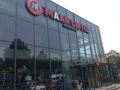 门面-漫咖啡MAANCOFFEE(清江路店)
