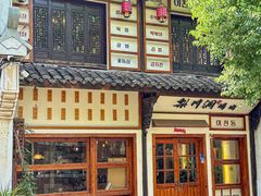 -梨川洞韩式烤肉(古子城店)