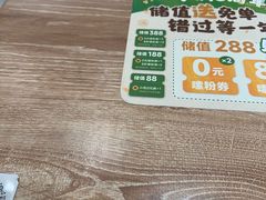 -小满手工粉(上海月星环球港店)