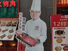 -万达广场(厦门湖里店)