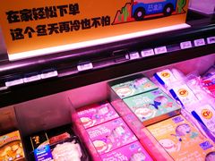 -盒马鲜生(王府广场店)