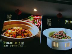 -湘中缘·湖南菜(娄底驻京办店)
