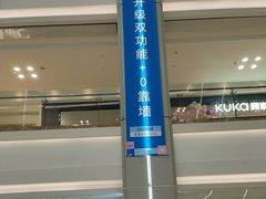 -红星美凯龙(浦江店)