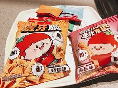 -海底捞火锅(吴中路店)