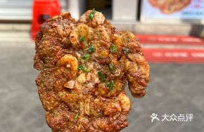 Spicy Lobster and Pork Skewers