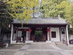 -汇龙潭
