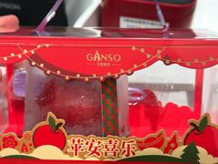 -GANSO元祖食品(大市口店)