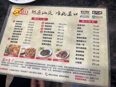 -适口餐厅砂锅粥(公信路总店)