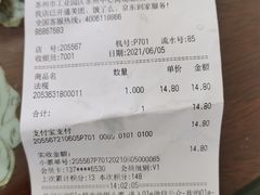 -Olé精品超市(苏州中心店)
