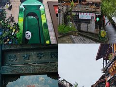 -崇州市街子古镇