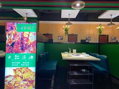 大堂-和庆斋羊蝎子火锅·碳缸烧烤(顺义旗舰店)