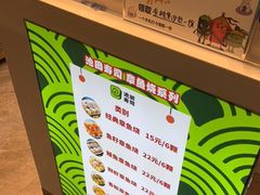 -池田寿司·4H鲜作(朝阳大悦城店)