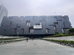 -广东省博物馆
