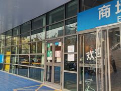 -迪卡侬(大关店)
