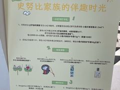 -杭州湖滨in77