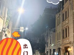 -白云山风景名胜区