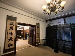 -静园(和平区)
