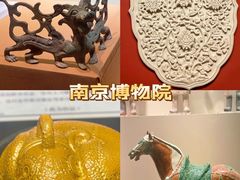 -南京博物院