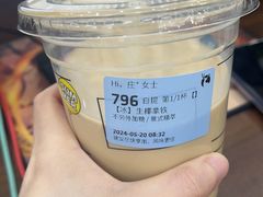-瑞幸咖啡(卓越前海INTOWN店)