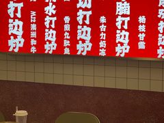 -燃计沙茶皇·香港沙茶火锅(人广旗舰店)